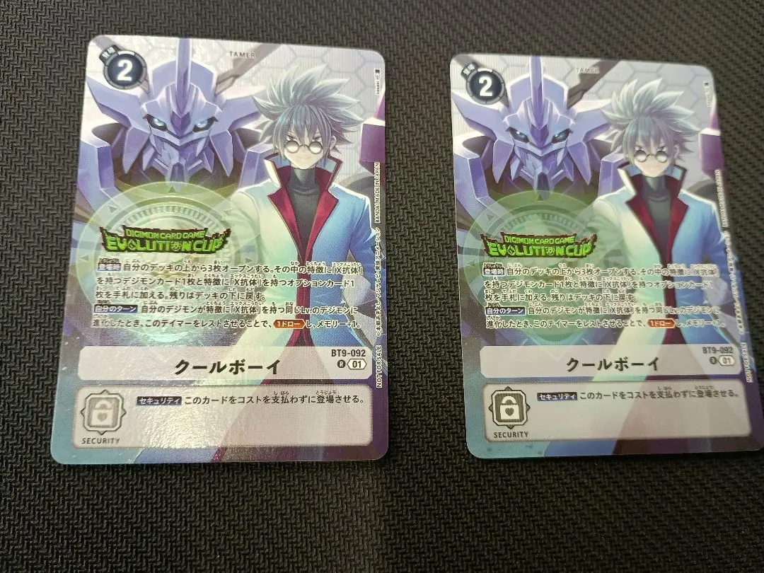 2026年最新】クールボーイ デジモンの人気アイテム - メルカリ