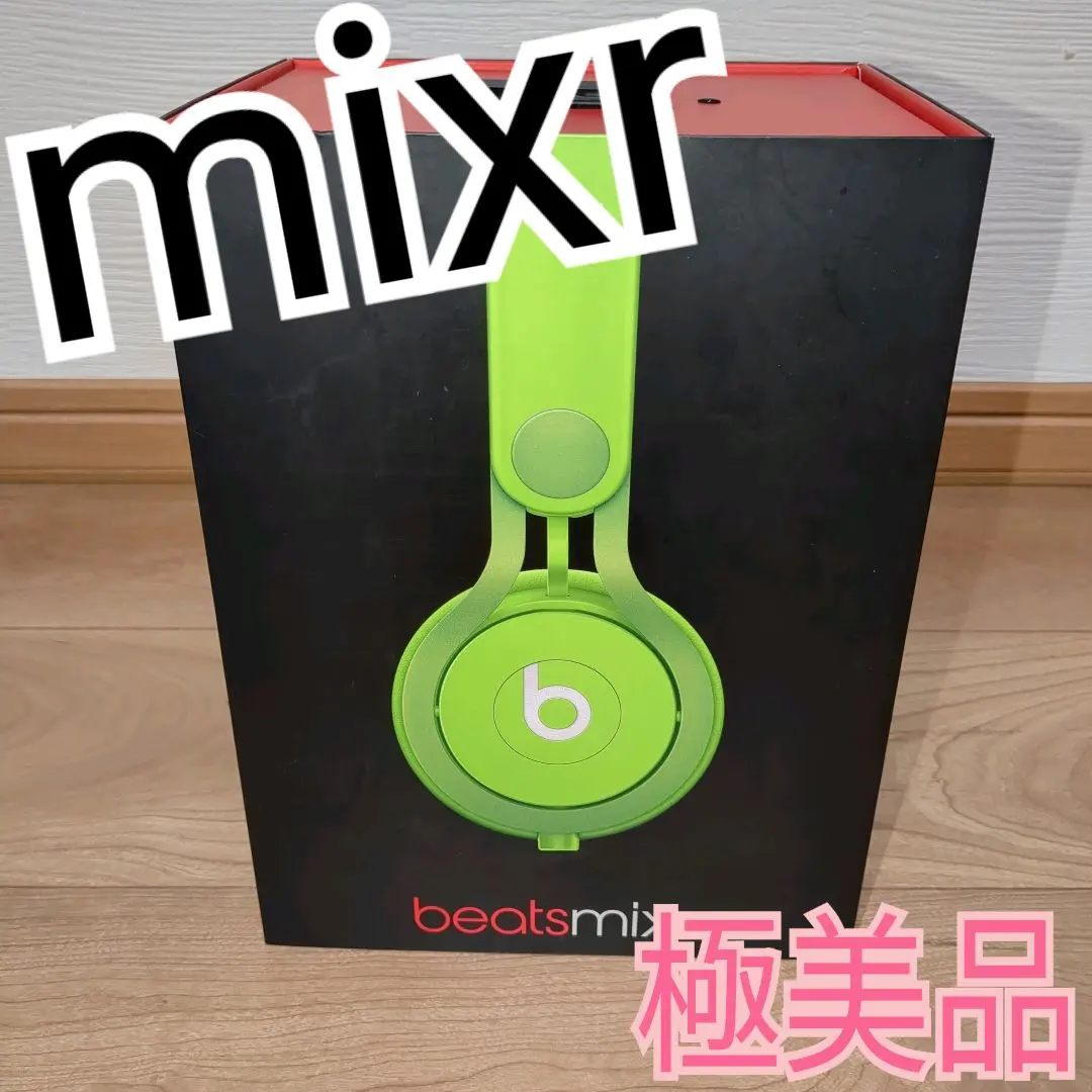 2026年最新】beats ヘッドホン 緑の人気アイテム - メルカリ