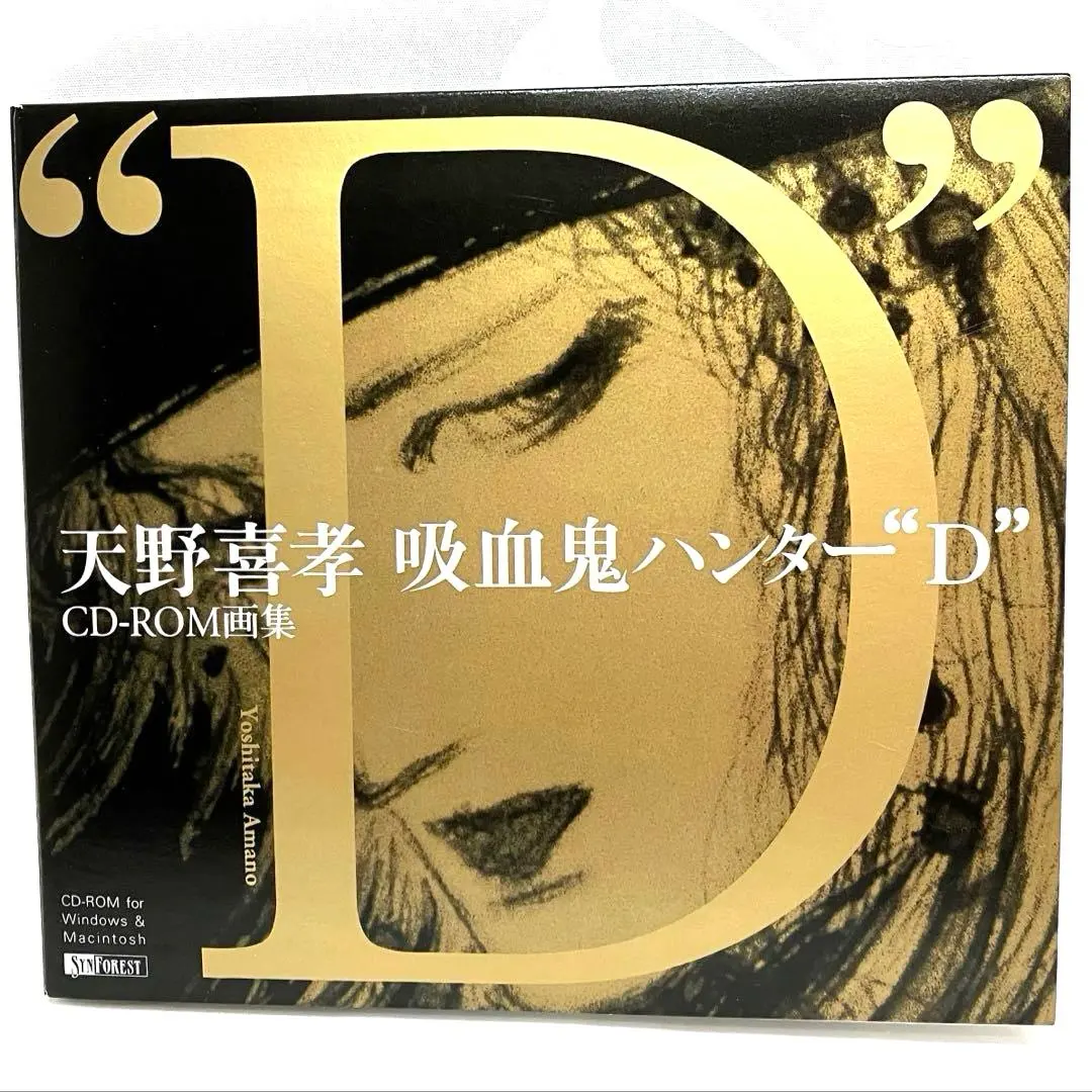 2026年最新】吸血鬼ハンター“D”―天野喜孝画集の人気アイテム - メルカリ