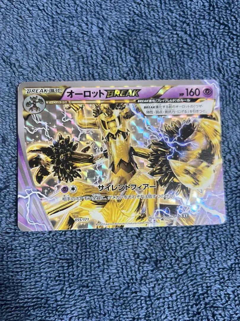 2026年最新】ポケモンカード フラージェスBREAKの人気アイテム