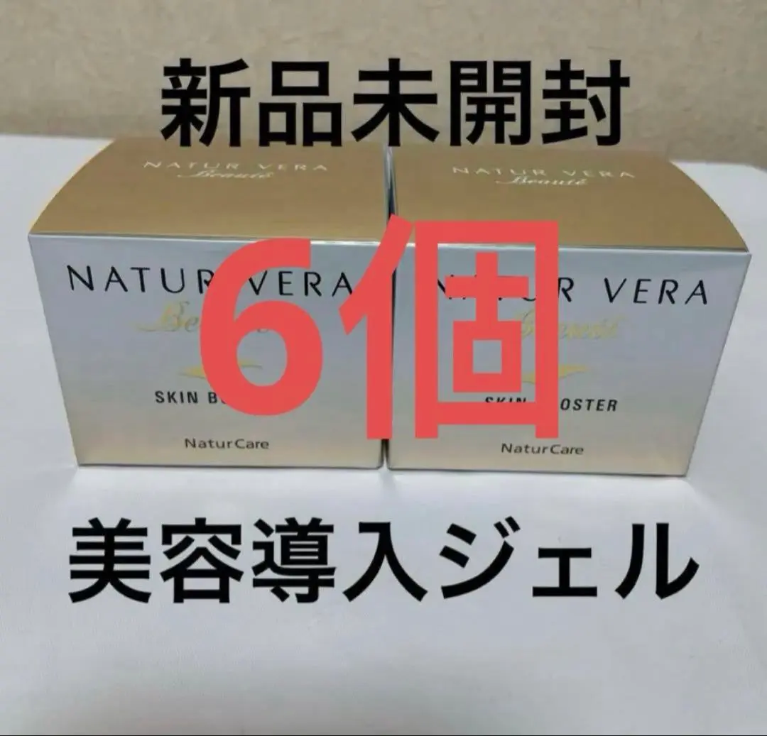 2026年最新】ナチュールベラの人気アイテム - メルカリ
