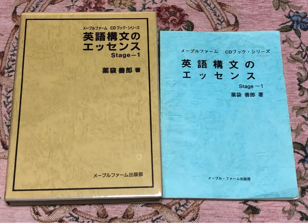 2026年最新】英語構文のエッセンスの人気アイテム - メルカリ