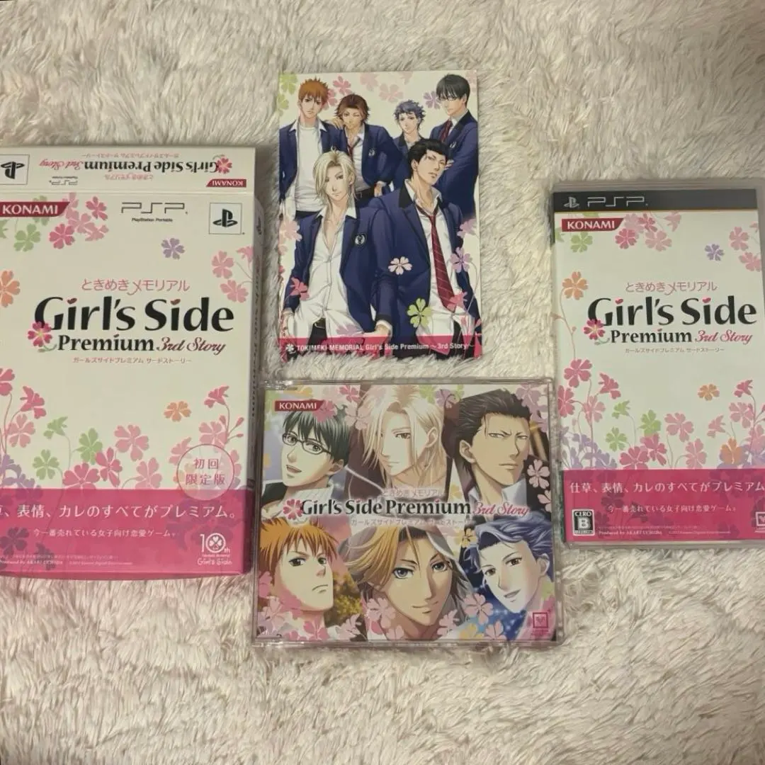 2026年最新】ときめきメモリアル girl 's side premium 〜3rd story