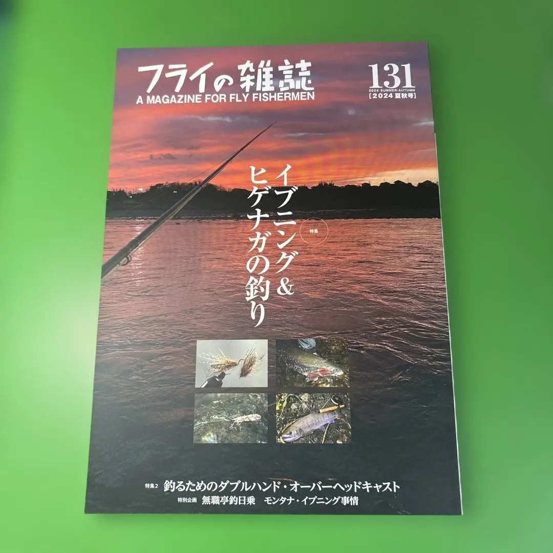 2026年最新】フライロッドダブルハンドの人気アイテム - メルカリ