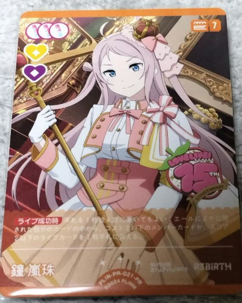 2026年最新】鐘嵐珠 プロモの人気アイテム - メルカリ