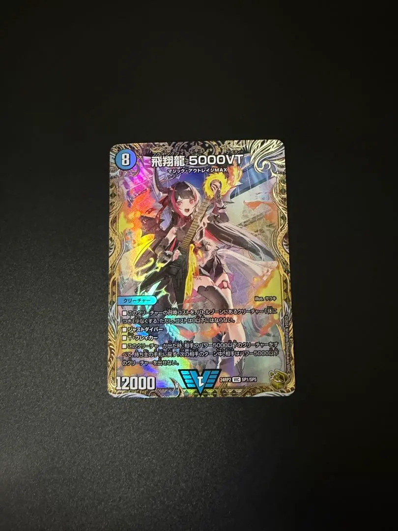 2026年最新】5000VT 金トレの人気アイテム - メルカリ