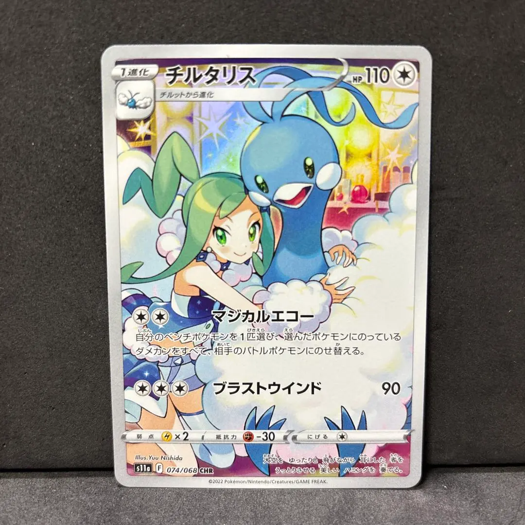 m60090443123_1.jpg?1772460856