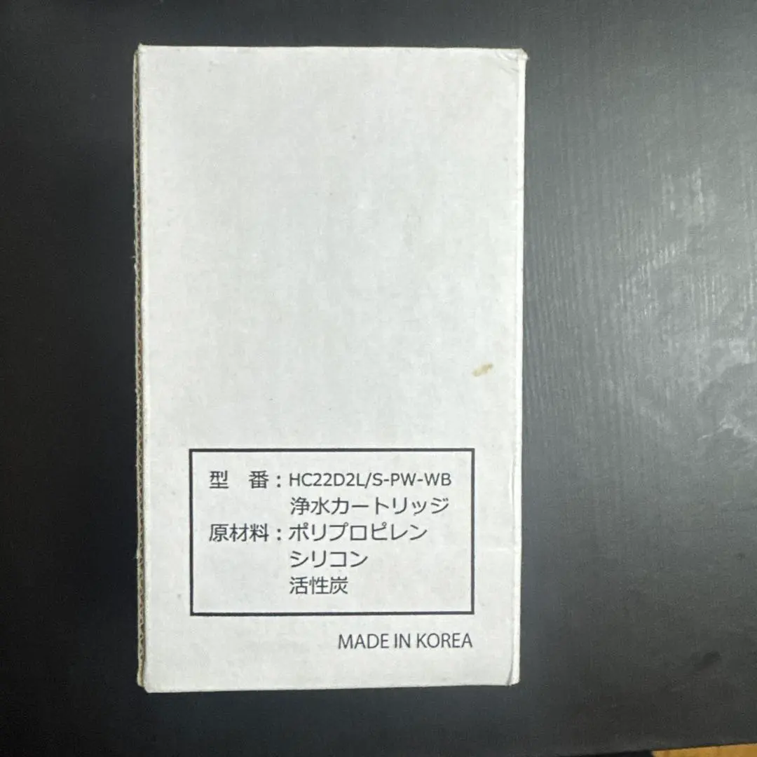 2026年最新】loc ウォーターサーバーの人気アイテム - メルカリ