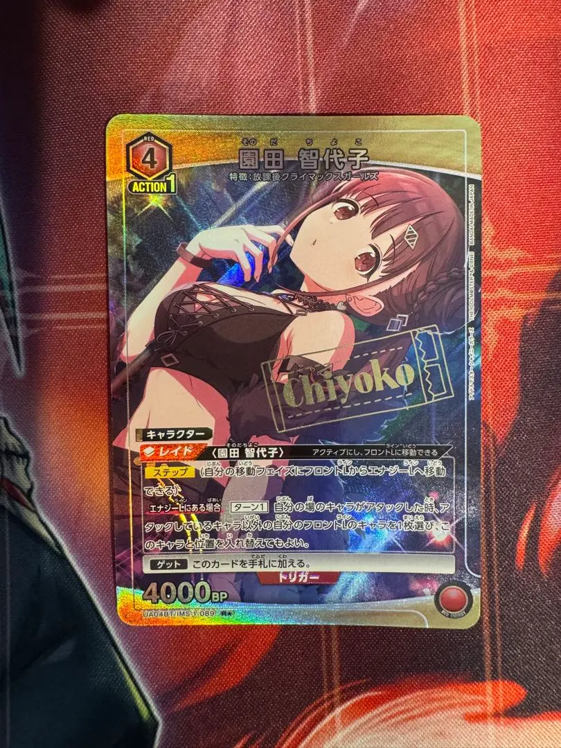 2026年最新】園田智代子 サインの人気アイテム - メルカリ