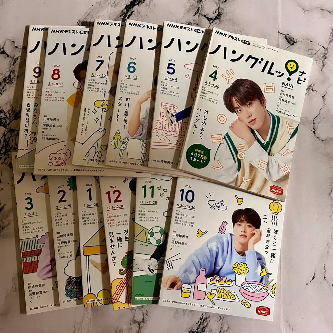 2026年最新】ハングルナビ 河野純喜の人気アイテム - メルカリ