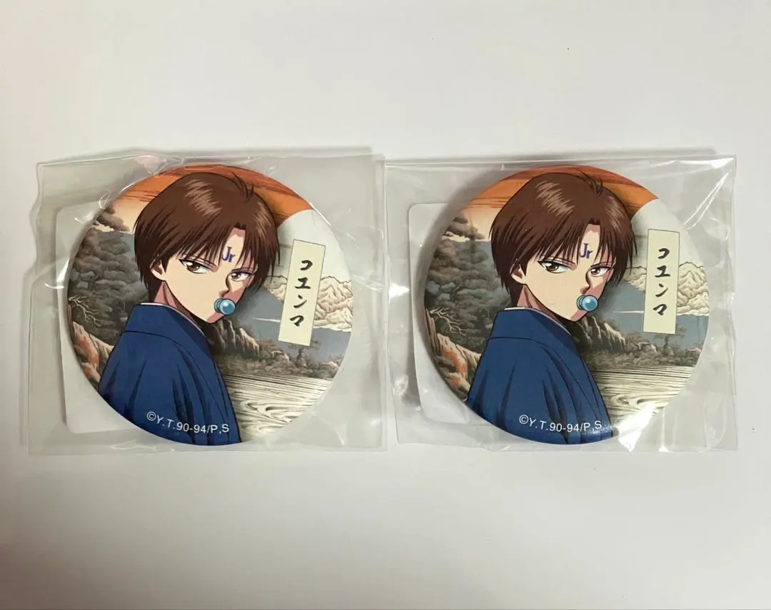 2026年最新】幽遊白書 dmmスクラッチの人気アイテム - メルカリ