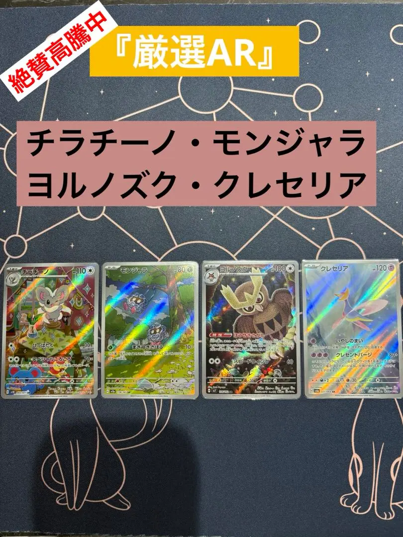 2026年最新】ヨルノズク psa10の人気アイテム - メルカリ