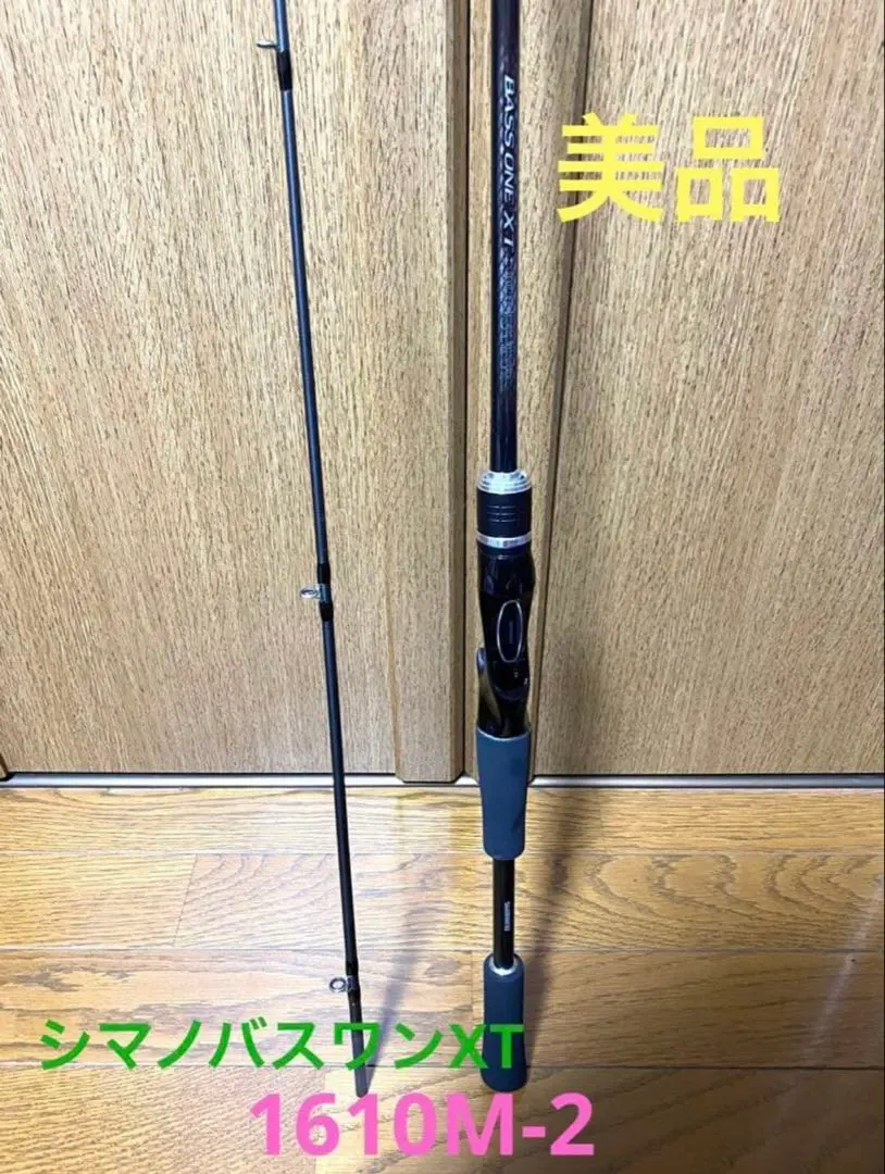 2026年最新】バスワンxt ロッドの人気アイテム - メルカリ