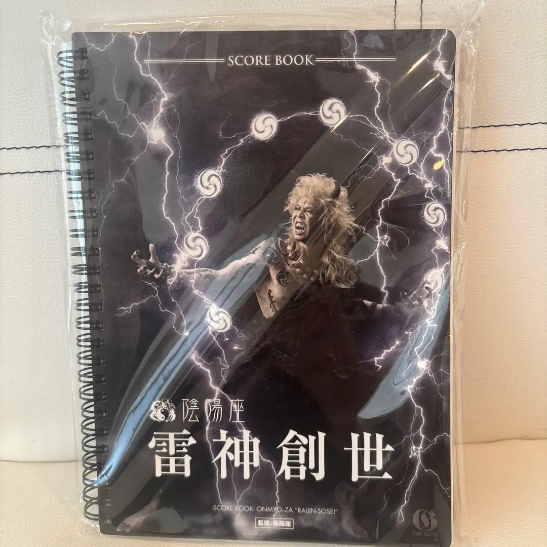 2026年最新】バンドスコア 陰陽座の人気アイテム - メルカリ