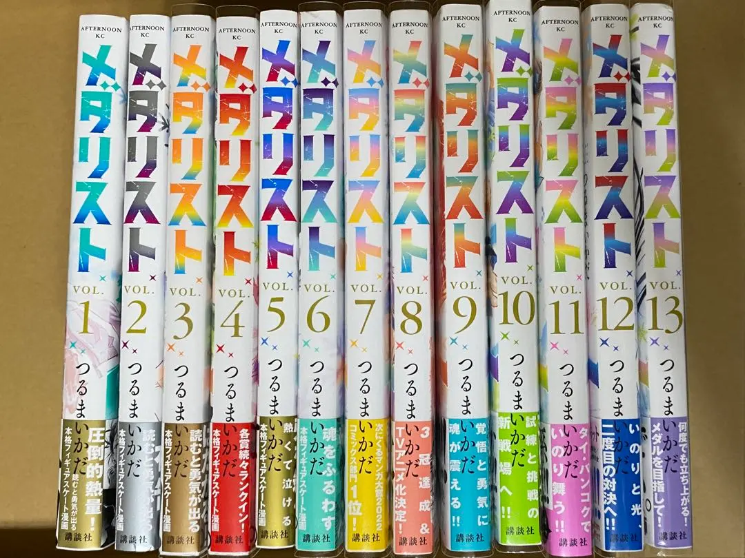 2026年最新】メダリスト 全巻 初版帯付きの人気アイテム - メルカリ