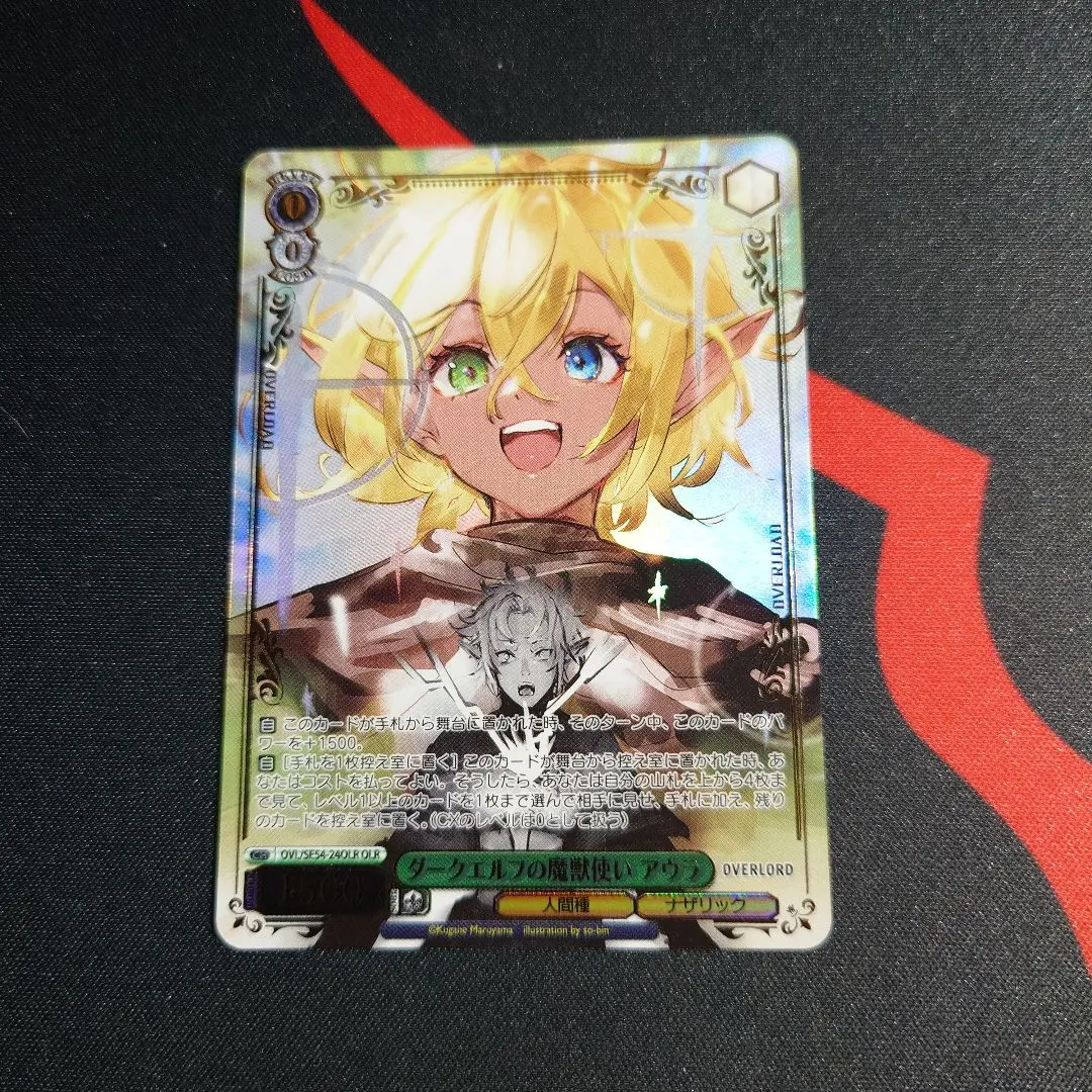 2026年最新】ダークエルフの魔獣使い アウラの人気アイテム - メルカリ