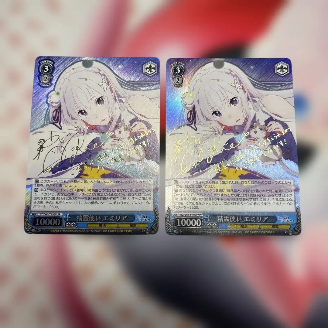 2026年最新】精霊使い エミリア sp サインの人気アイテム - メルカリ