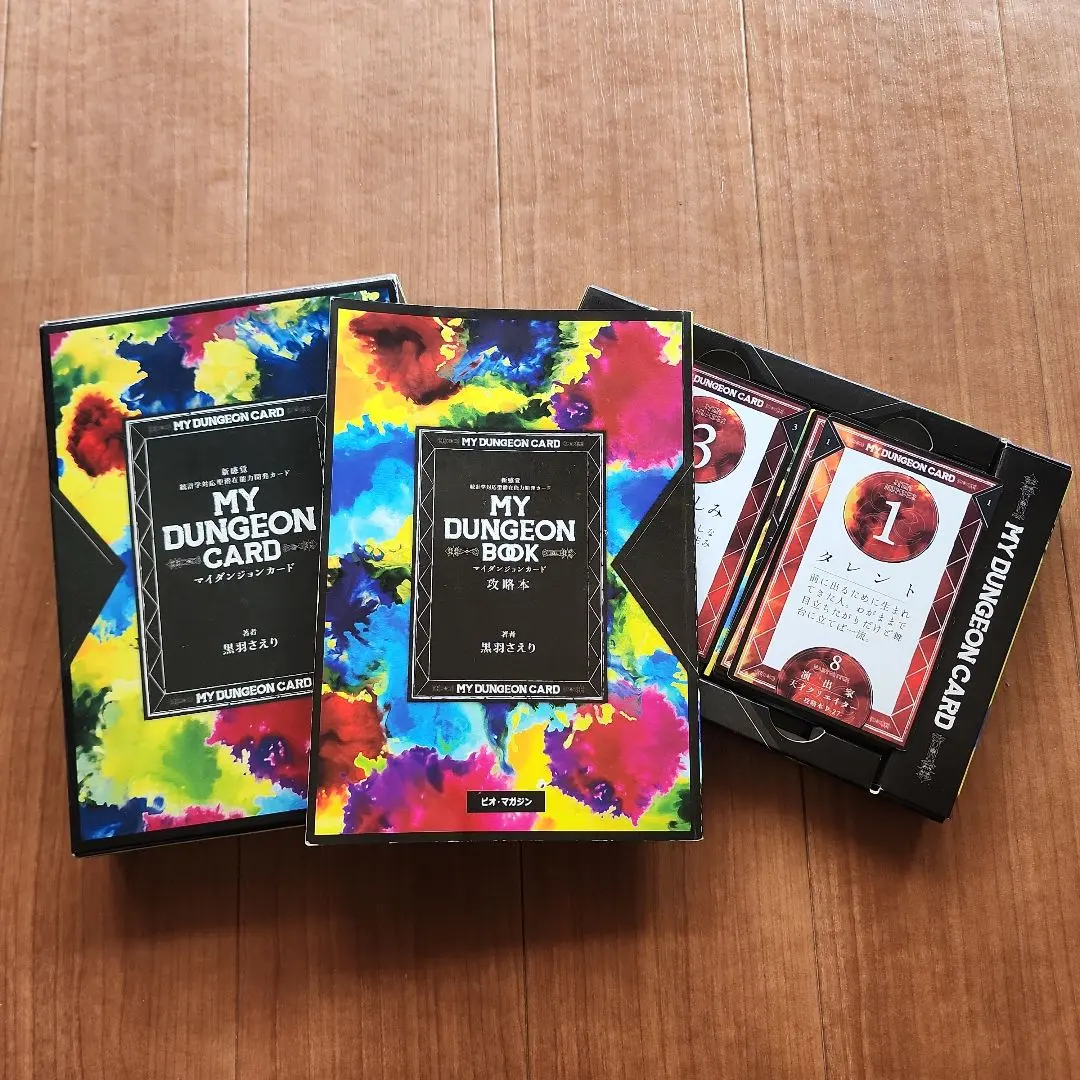 2026年最新】マイダンジョンカードの人気アイテム - メルカリ