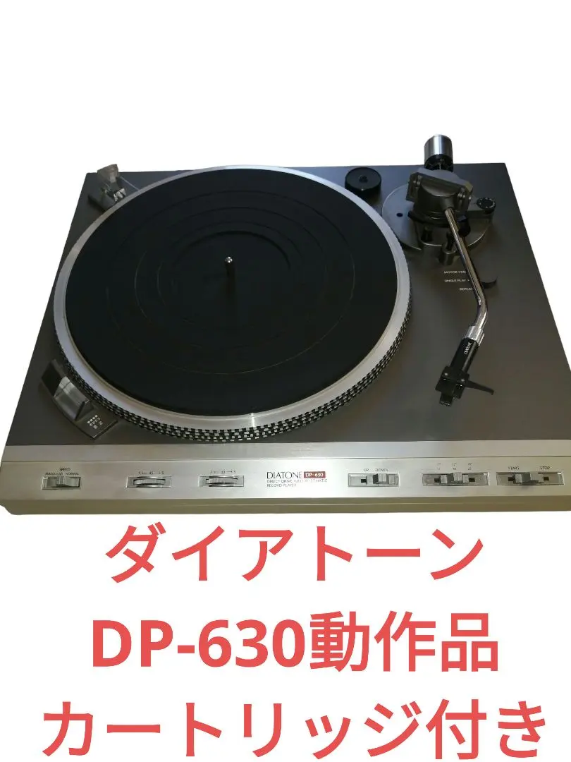 2026年最新】DP DIATONEの人気アイテム - メルカリ