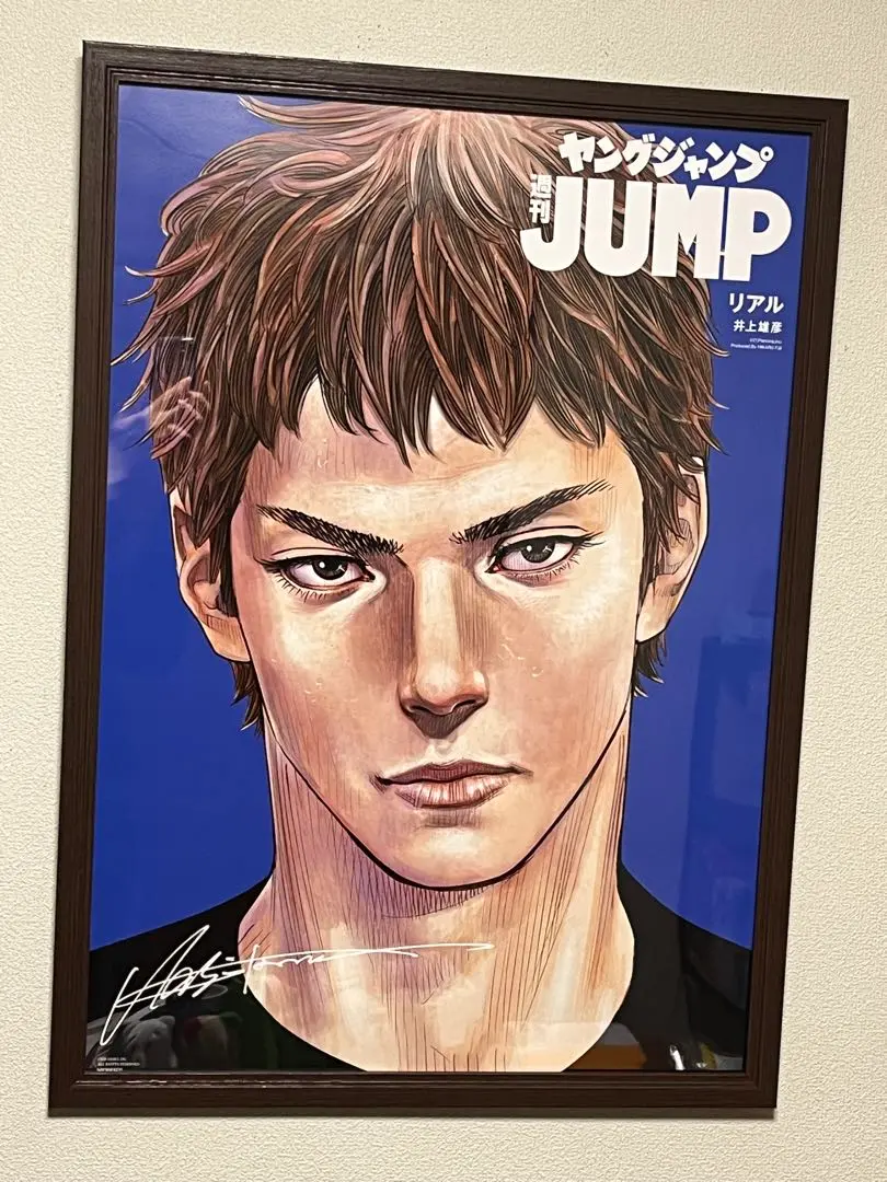 2026年最新】井上雄彦 サインの人気アイテム - メルカリ