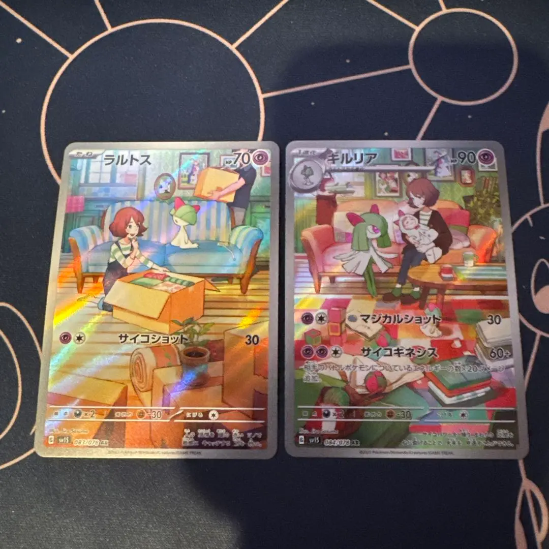 2026年最新】Pokemon Card Game カード名：キルリア ポケモンカード