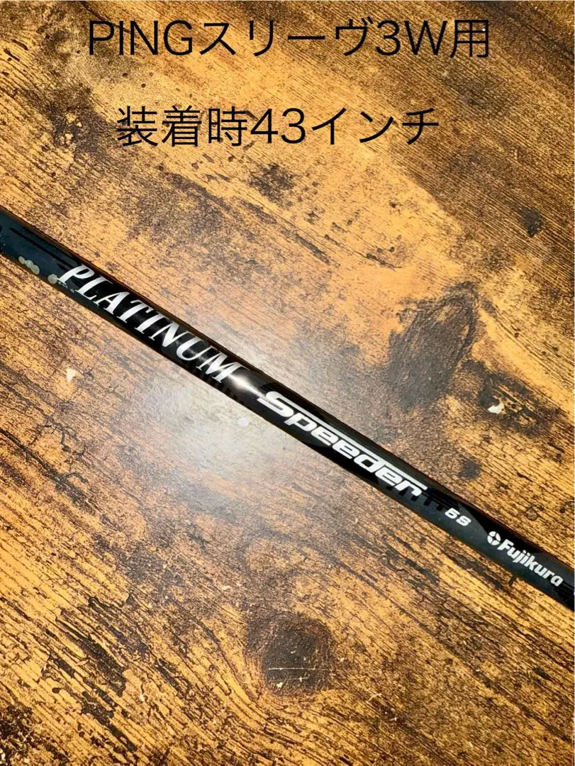 2026年最新】プラチナムスピーダーの人気アイテム - メルカリ