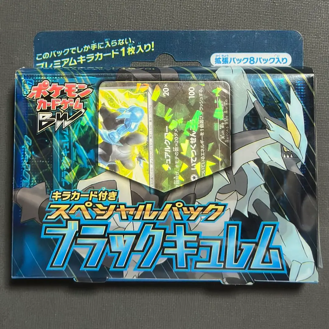 2026年最新】ダークラッシュ 未開封 ポケモンカードゲームbw 拡張