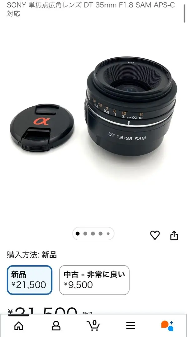 2026年最新】SONY DT35mm F1.8 SAMの人気アイテム - メルカリ