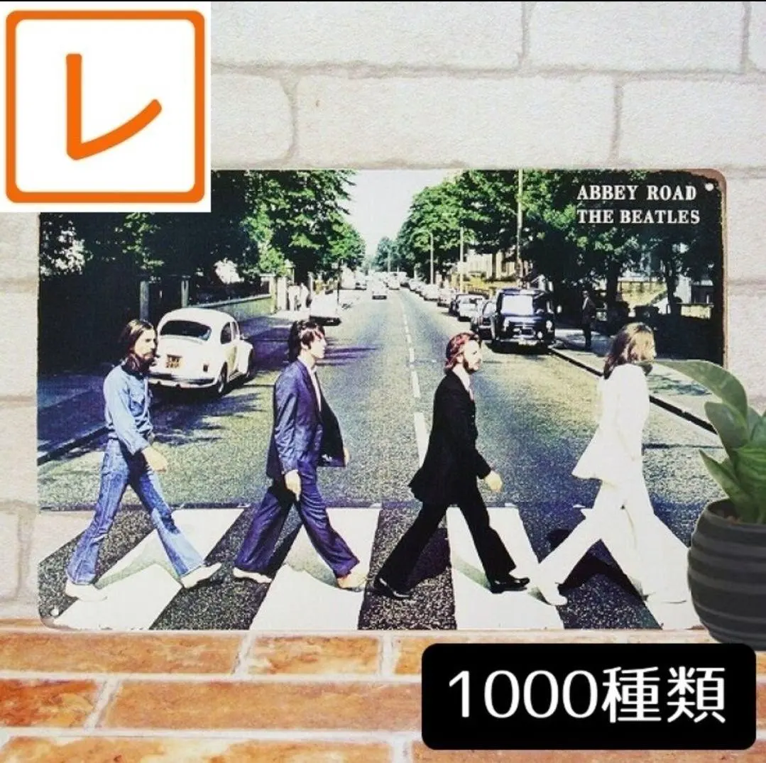 2026年最新】リンゴスター サインの人気アイテム - メルカリ