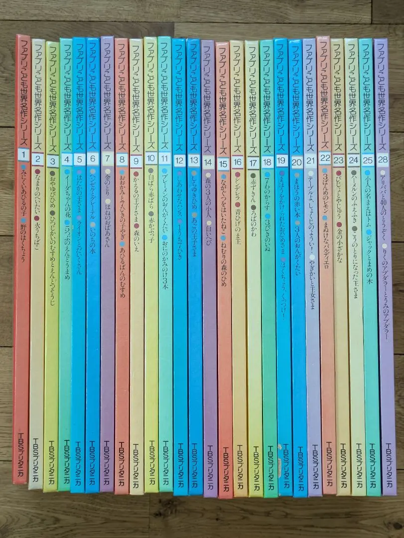 2026年最新】ファブリこども世界名作シリーズの人気アイテム - メルカリ