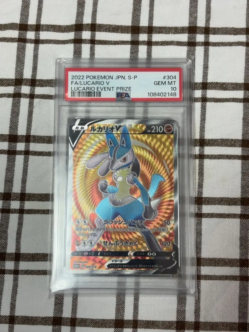 2026年最新】ルカリオv sr psa10の人気アイテム - メルカリ