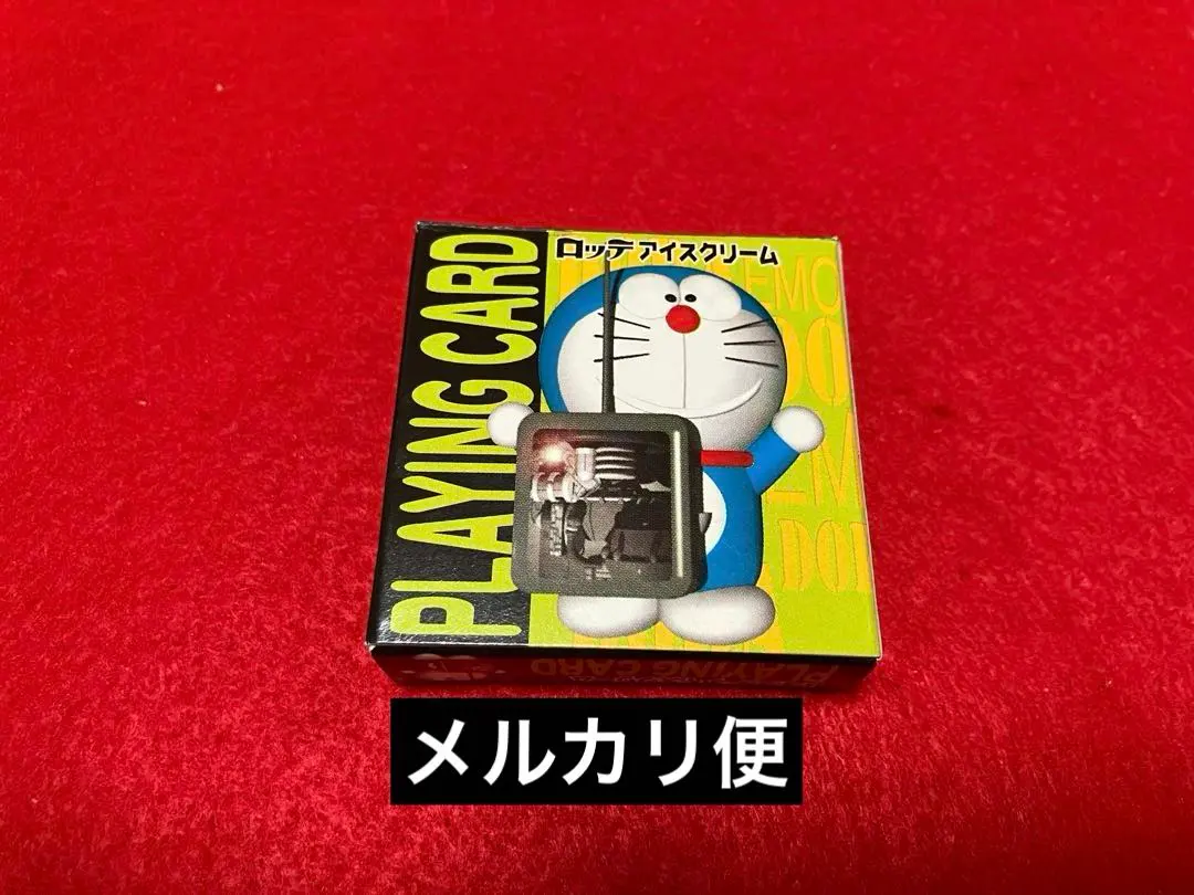 2026年最新】ロッテアイスキャンペーンの人気アイテム - メルカリ