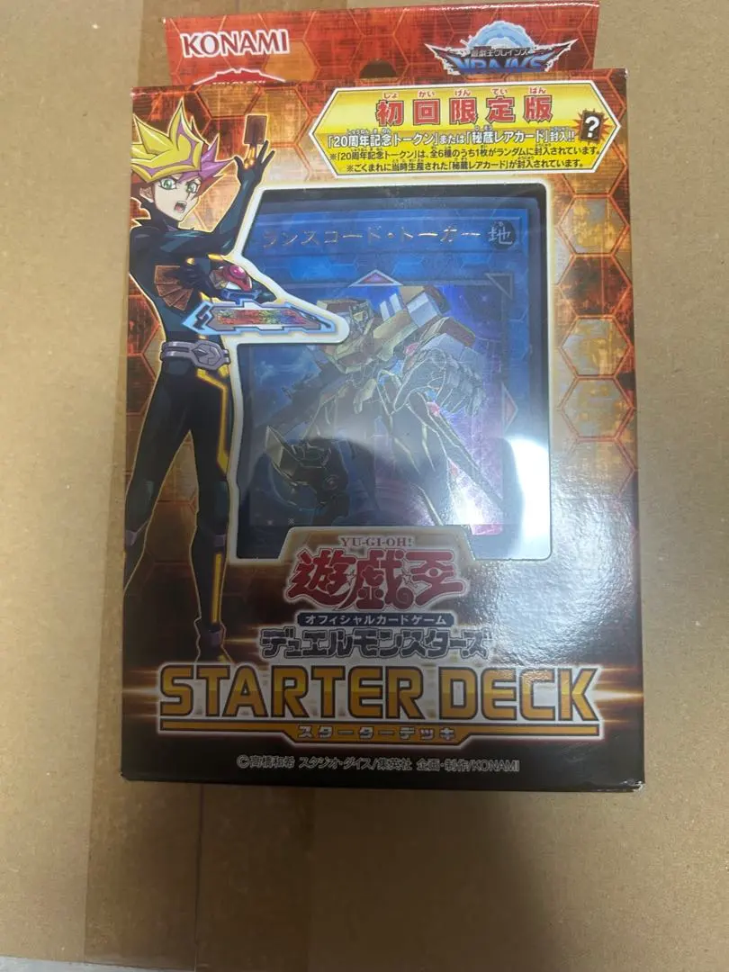 2026年最新】遊戯王スターターデッキ2018の人気アイテム - メルカリ