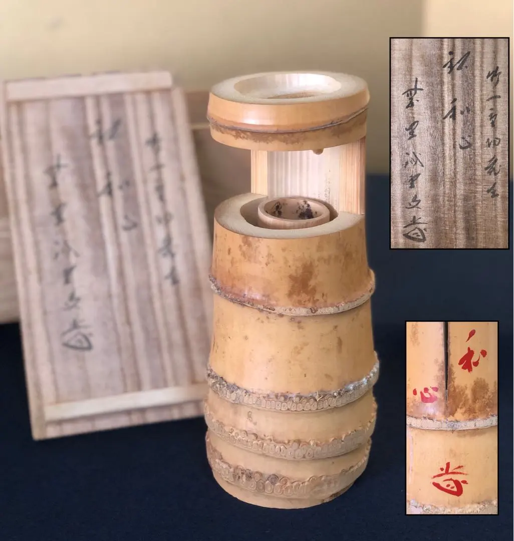 2026年最新】竹二重切の人気アイテム - メルカリ