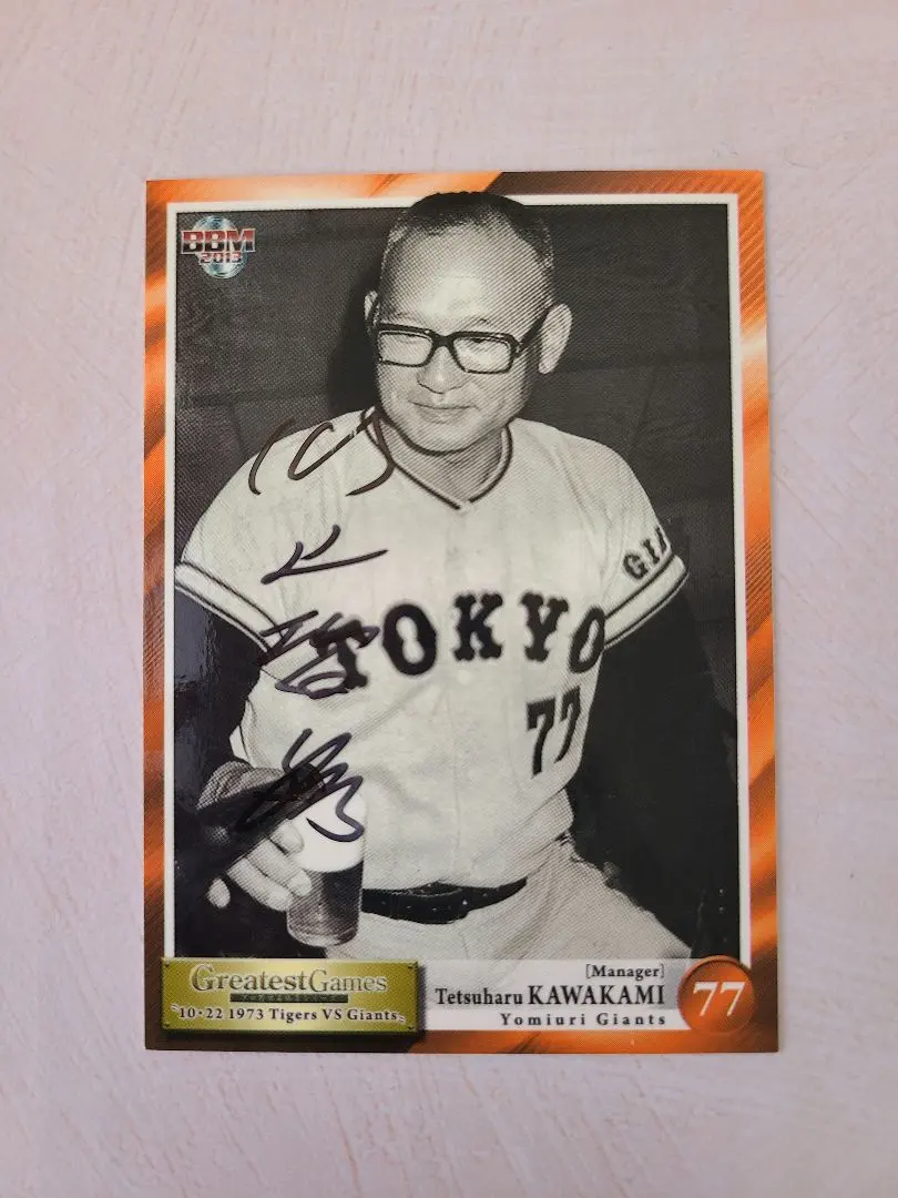 2026年最新】川上哲治 サインの人気アイテム - メルカリ