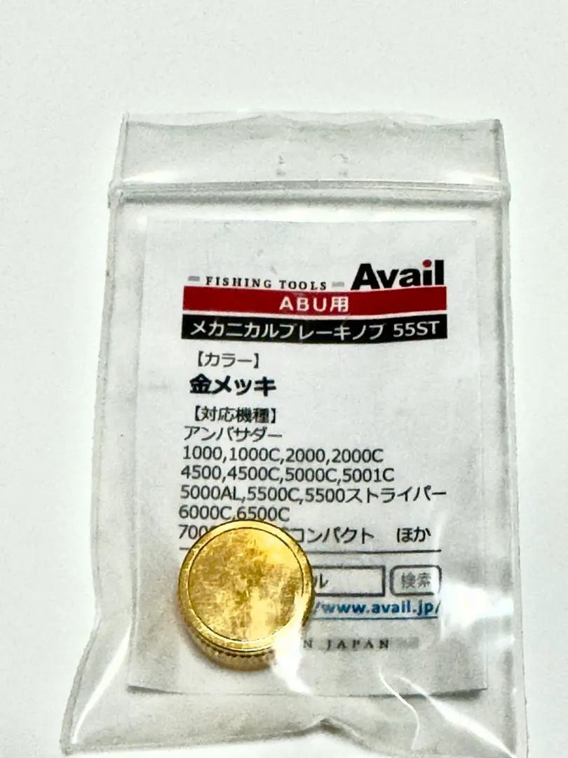 2026年最新】アブ 3500cの人気アイテム - メルカリ