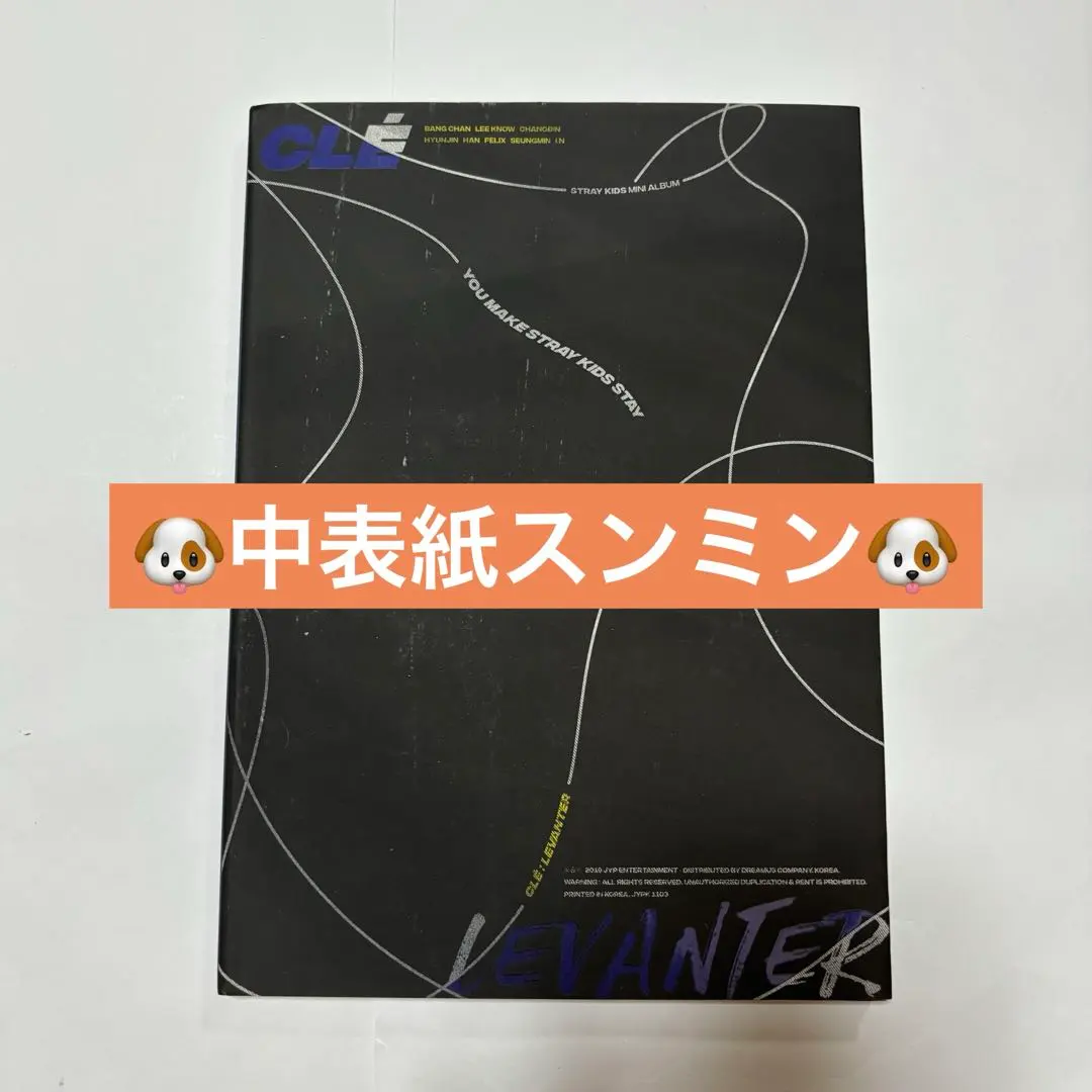 2026年最新】levanter 限定盤の人気アイテム - メルカリ