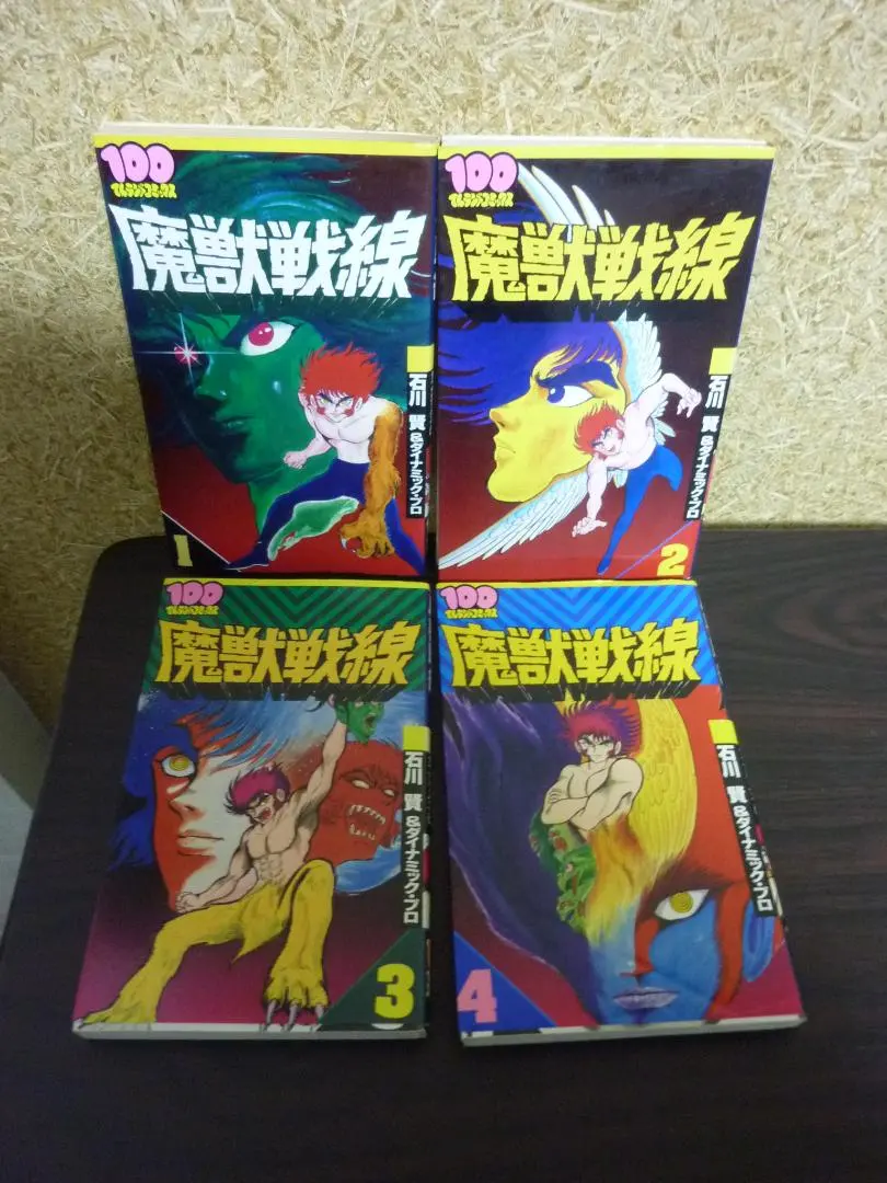 2026年最新】100てんランドコミックスの人気アイテム - メルカリ