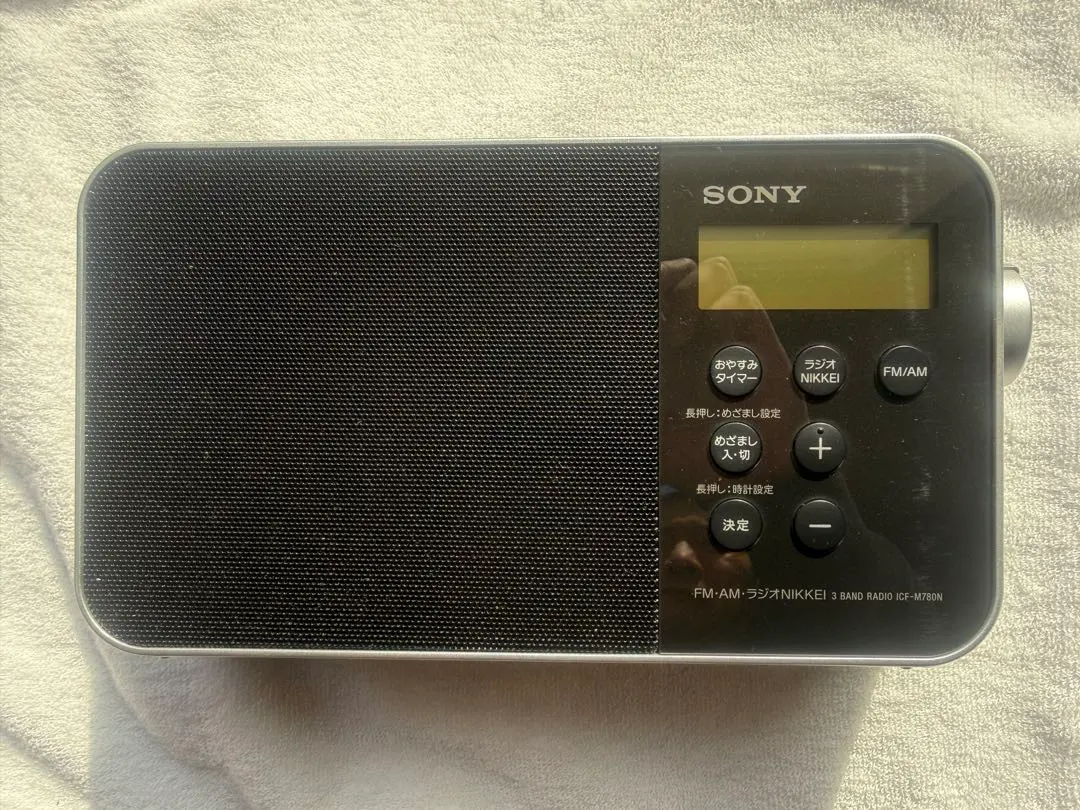 2026年最新】icf m780の人気アイテム - メルカリ