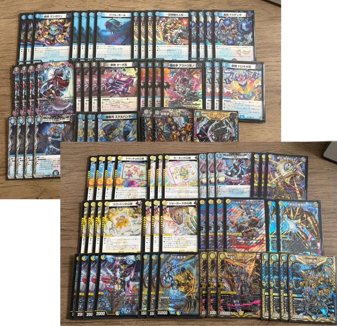 2026年最新】ギャラクシールド デッキの人気アイテム - メルカリ