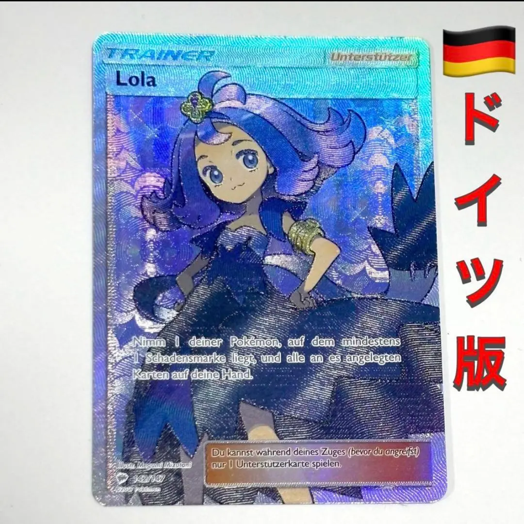 2026年最新】アセロラ sr 英語の人気アイテム - メルカリ