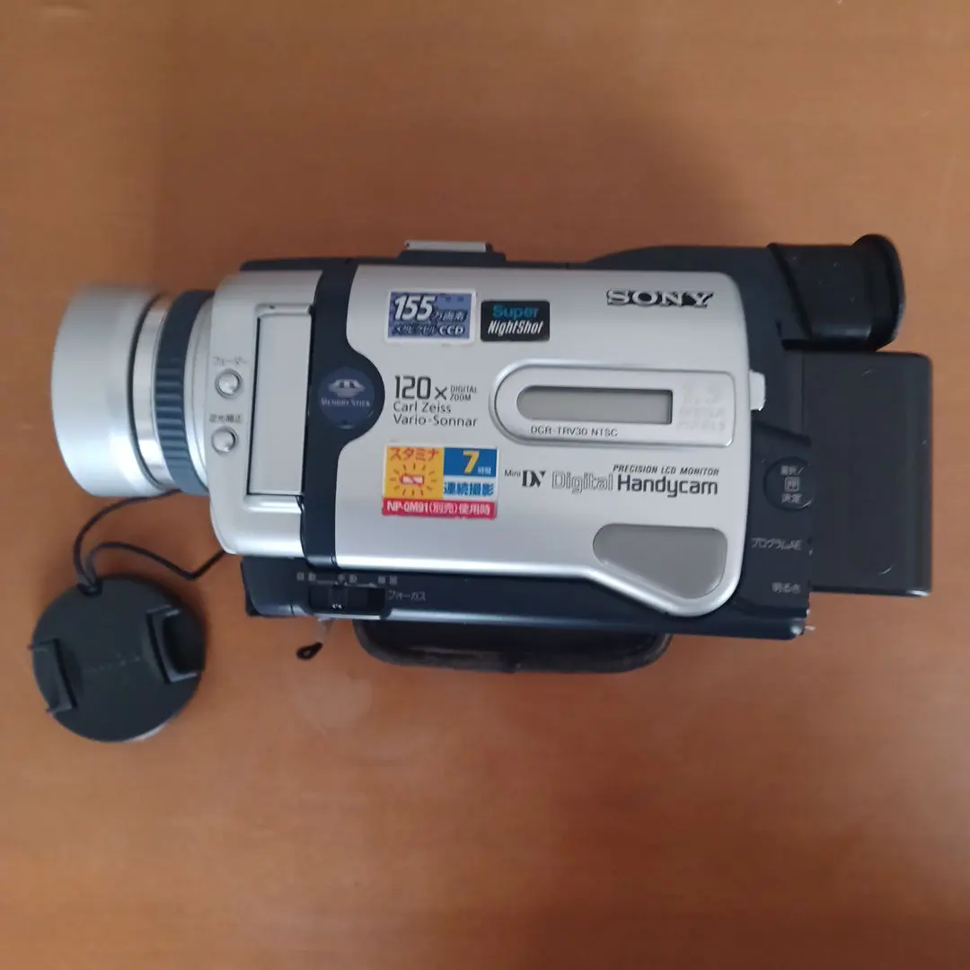 2026年最新】DCR-TRV 120の人気アイテム - メルカリ