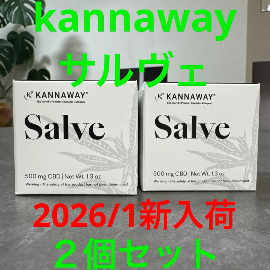 2026年最新】キャナウェイ サルベの人気アイテム - メルカリ