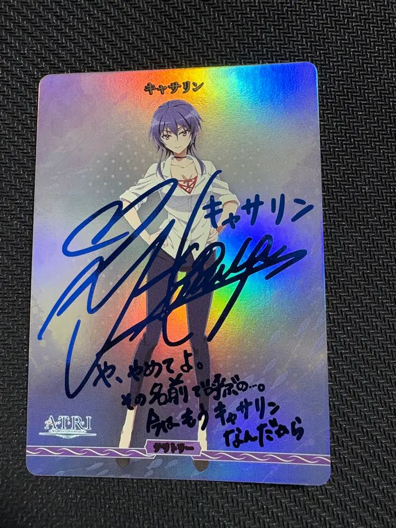 2026年最新】atri ビルディバイドの人気アイテム - メルカリ