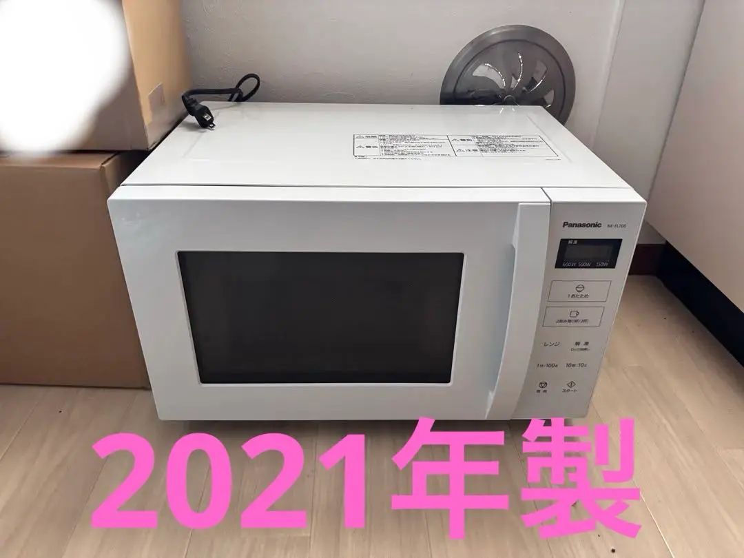 2026年最新】NE-FL100-W の人気アイテム - メルカリ