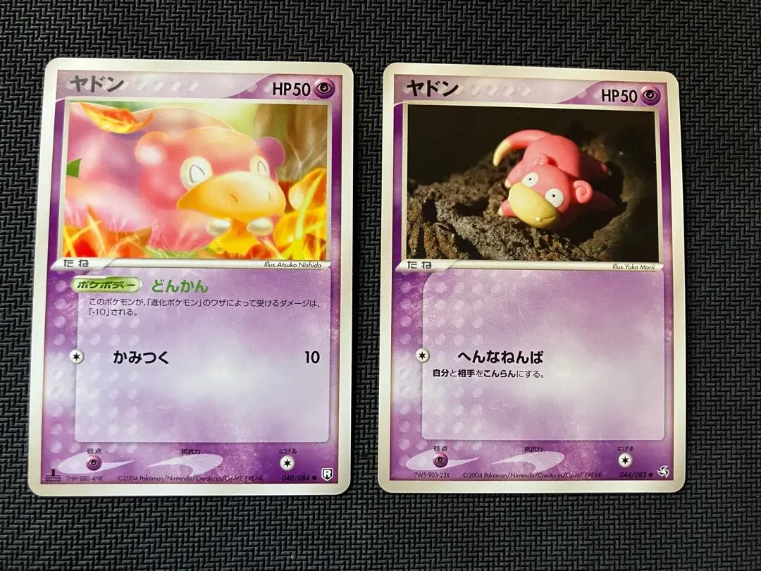 2026年最新】059/ADV-P ヤドンの人気アイテム - メルカリ