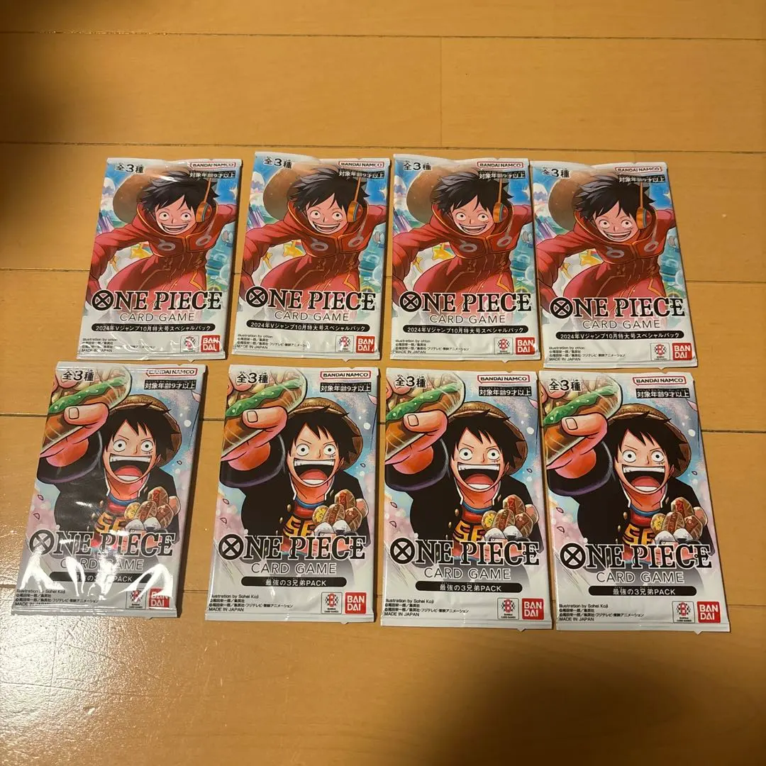 2026年最新】Vジャンプ10月特大号応募者全員大サービスの人気アイテム