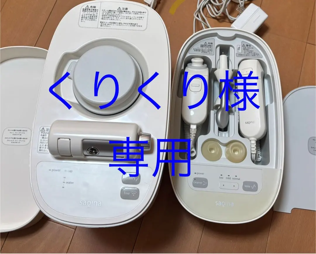 2026年最新】サキナピノ 美顔器の人気アイテム - メルカリ