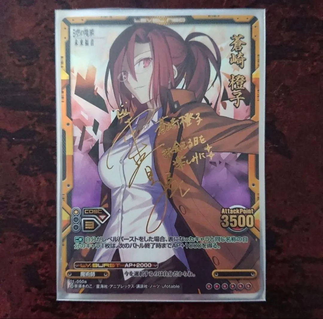 2026年最新】レベルネオ 空の境界の人気アイテム - メルカリ