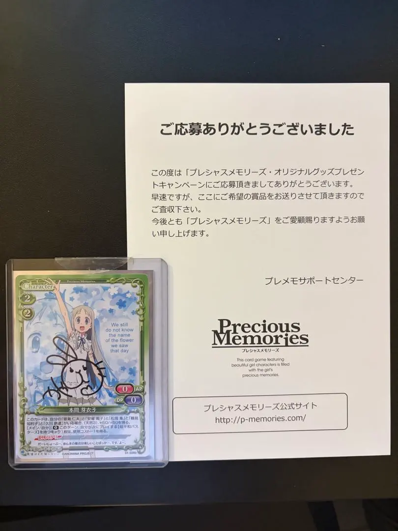 2026年最新】茅野愛衣 サインの人気アイテム - メルカリ